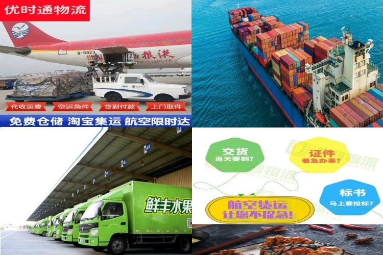 神湾镇到北京航空货运公司-神湾镇到北京物流专线